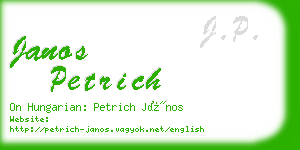 janos petrich business card